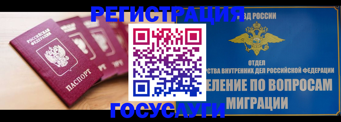 найти адрес прописки в Гусиноозёрске