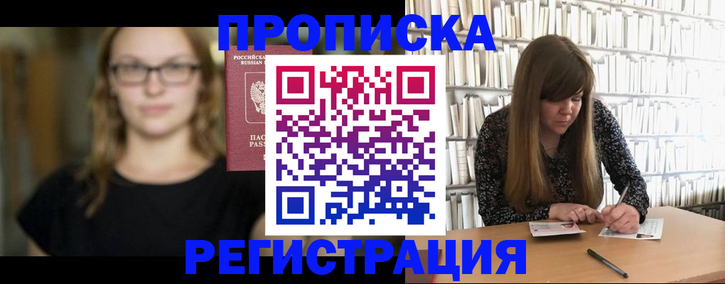 форма 3 в Гусиноозёрске