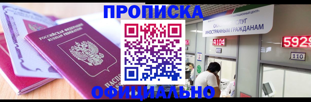 регистрация для дет. сада в Гусиноозёрске